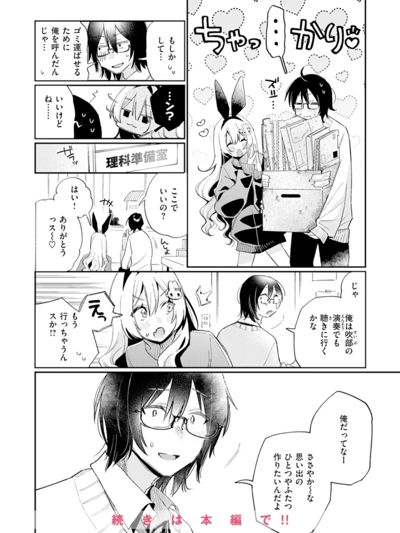 sample 34
