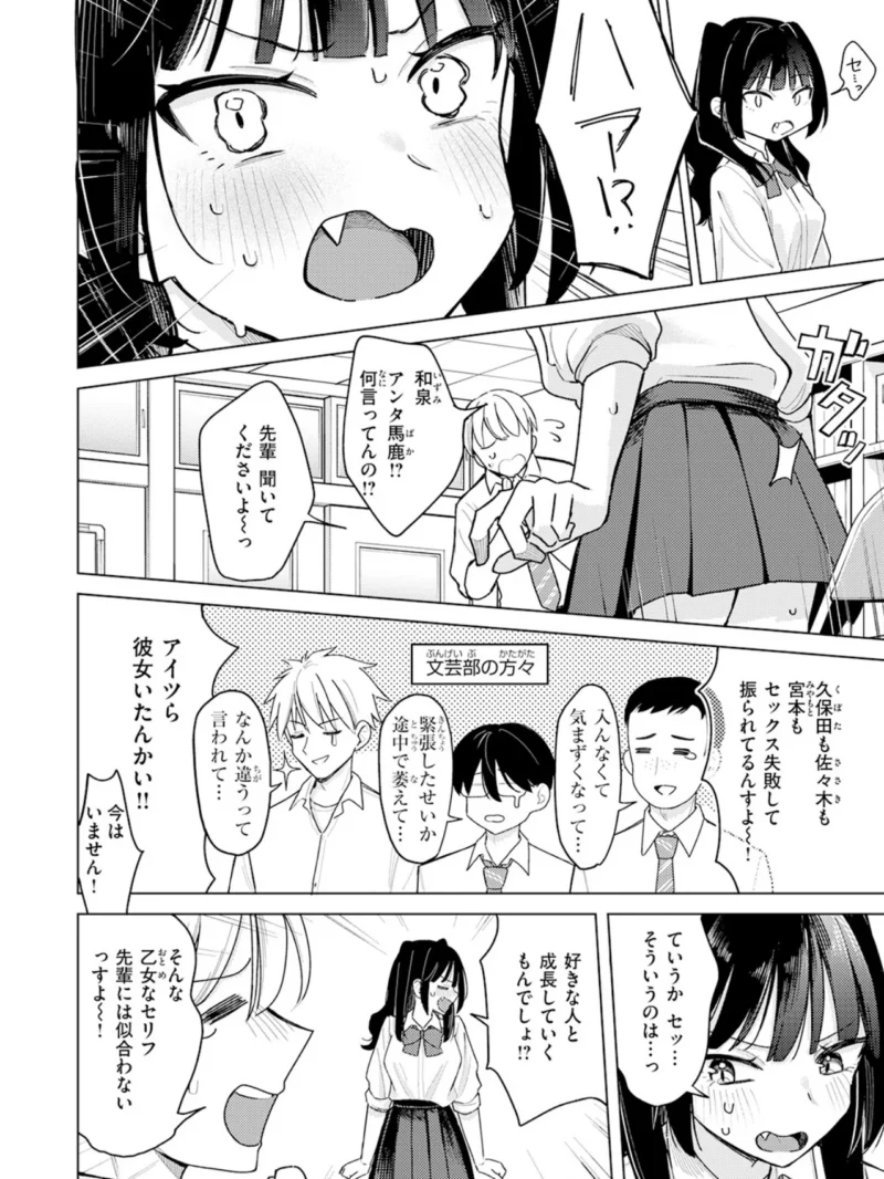 sample 36