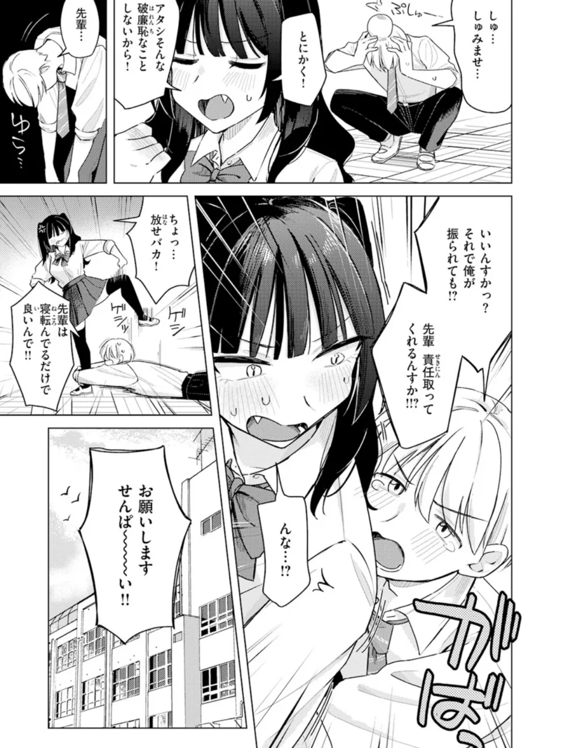 sample 37