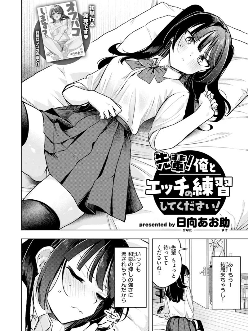 sample 38