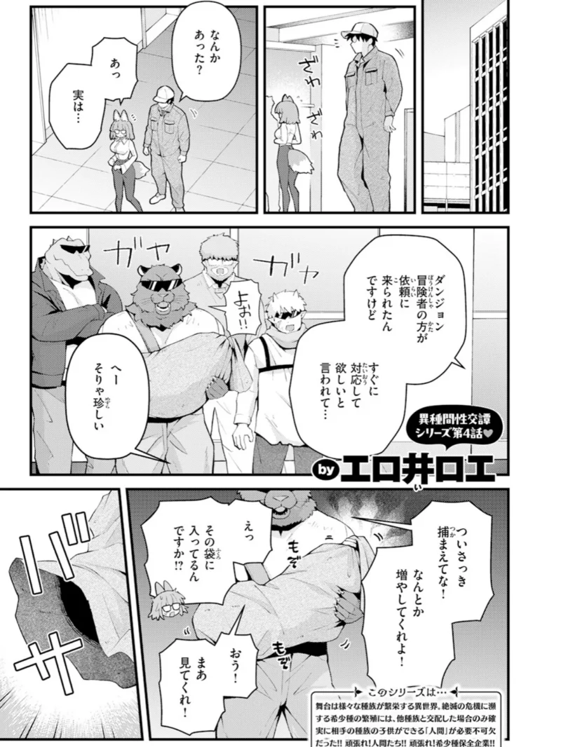 sample 43