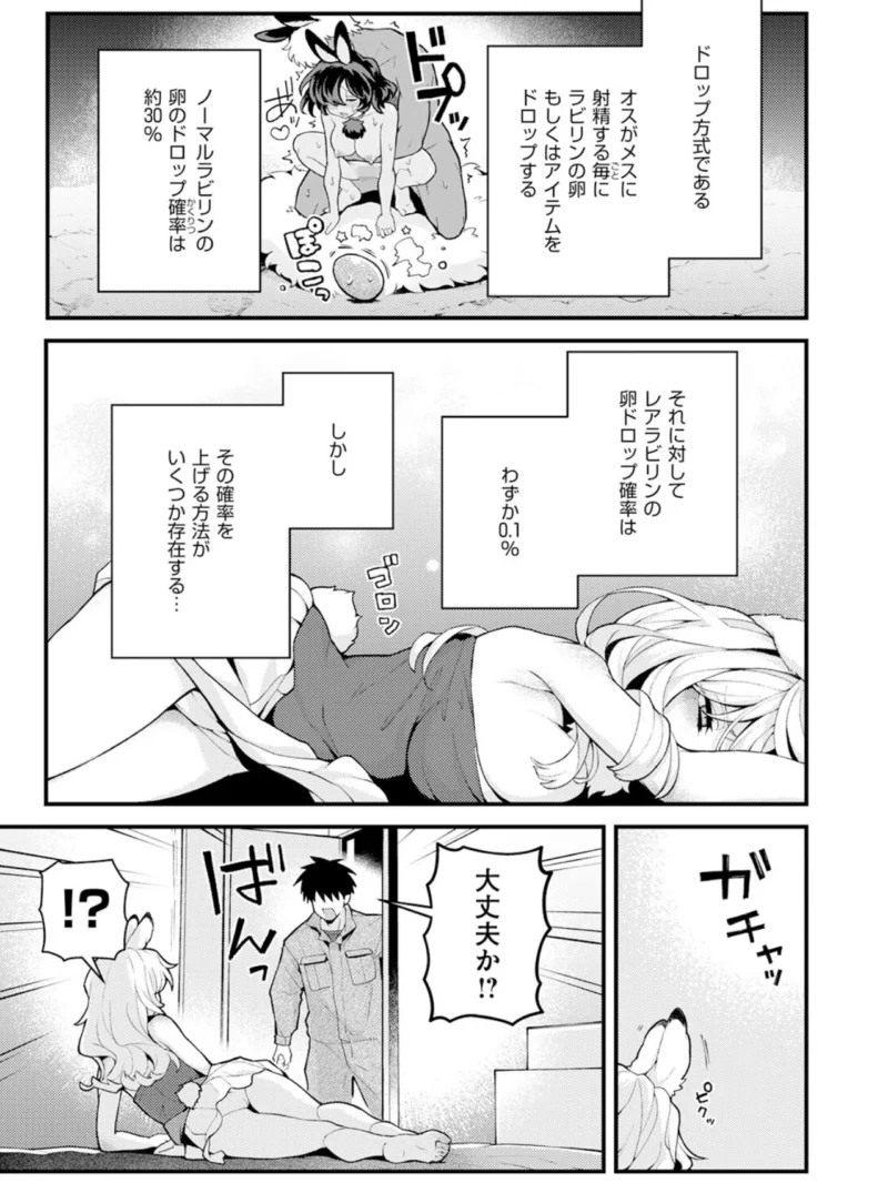sample 47