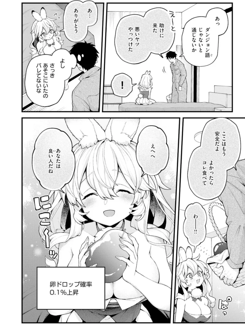 sample 48