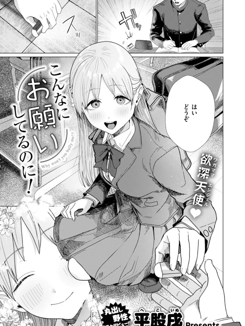 sample 51