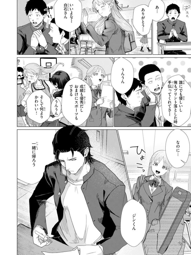 sample 52