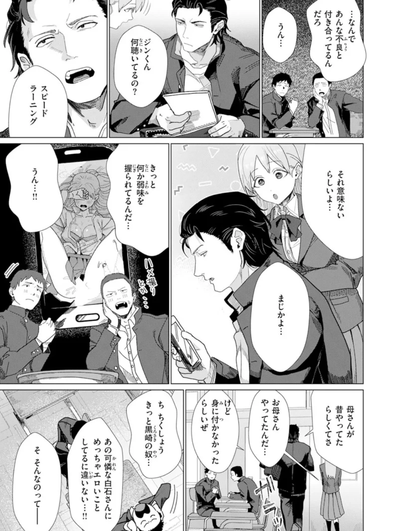 sample 53