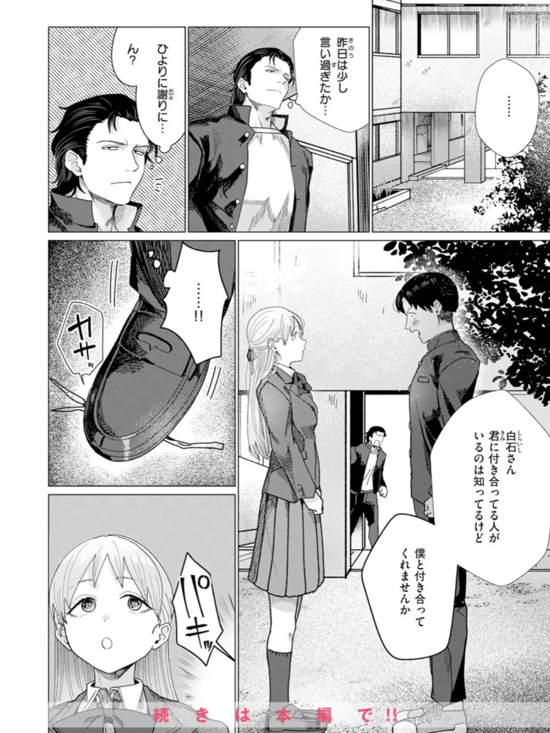 sample 57
