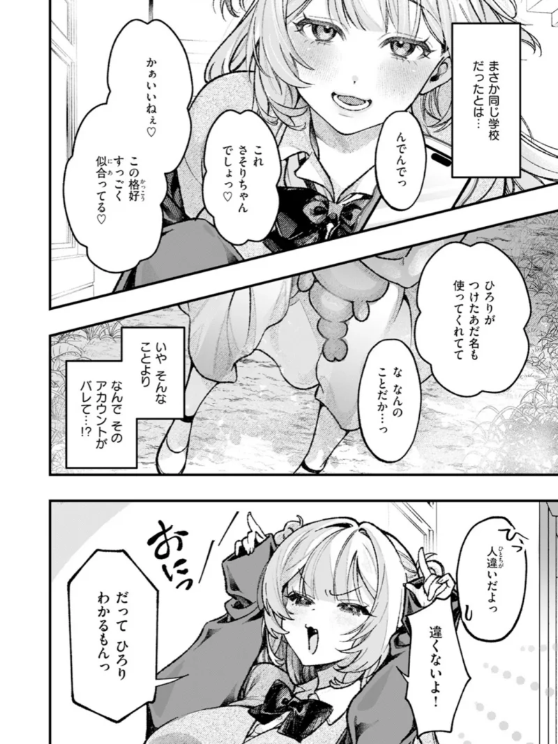 sample 61