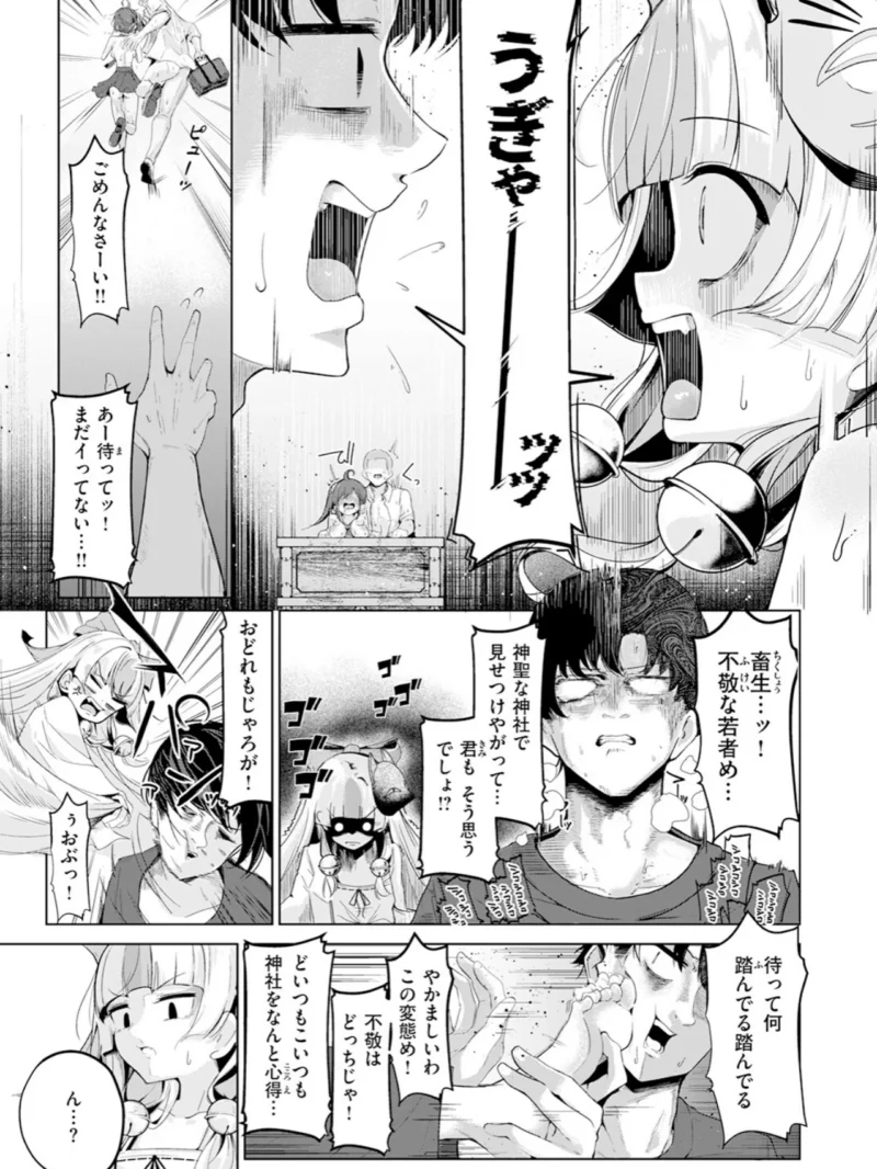 sample 70