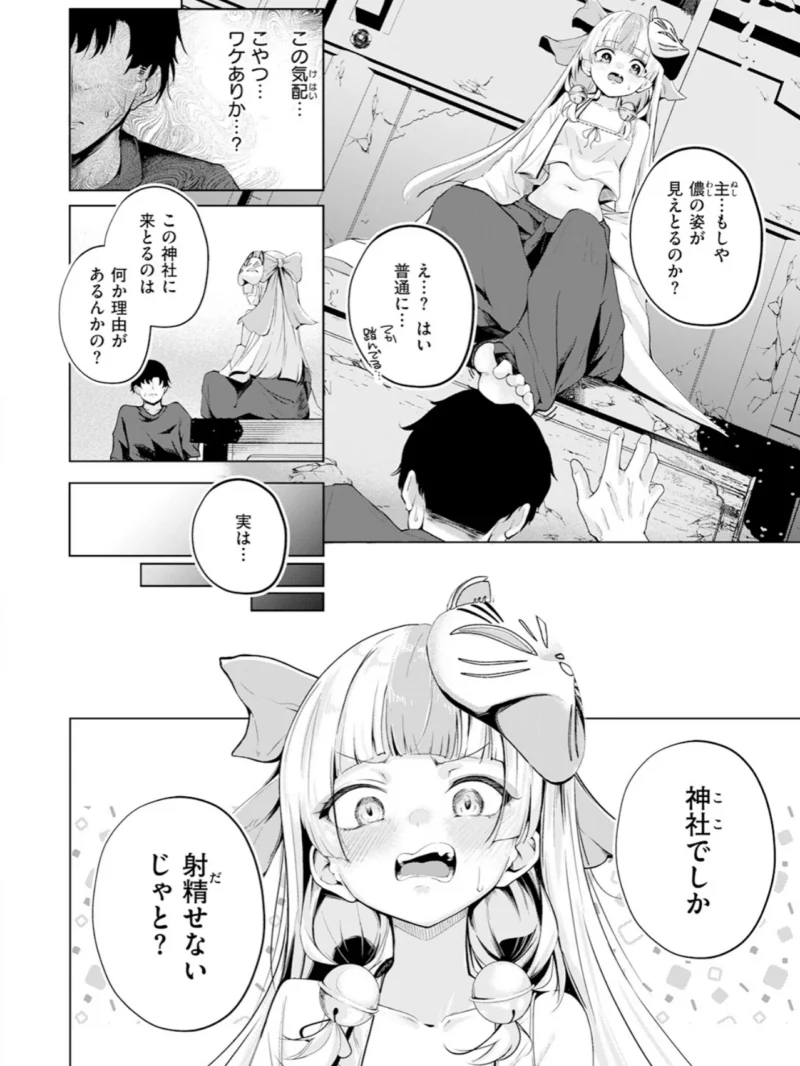 sample 71