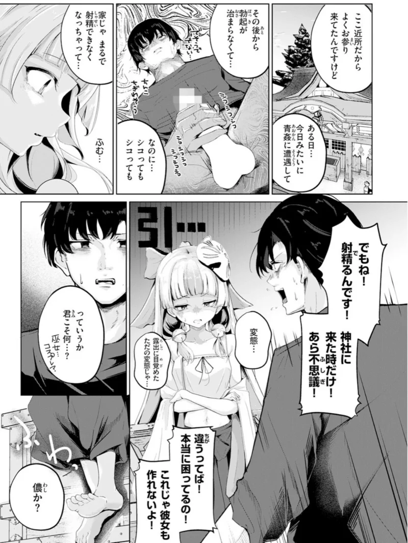sample 72