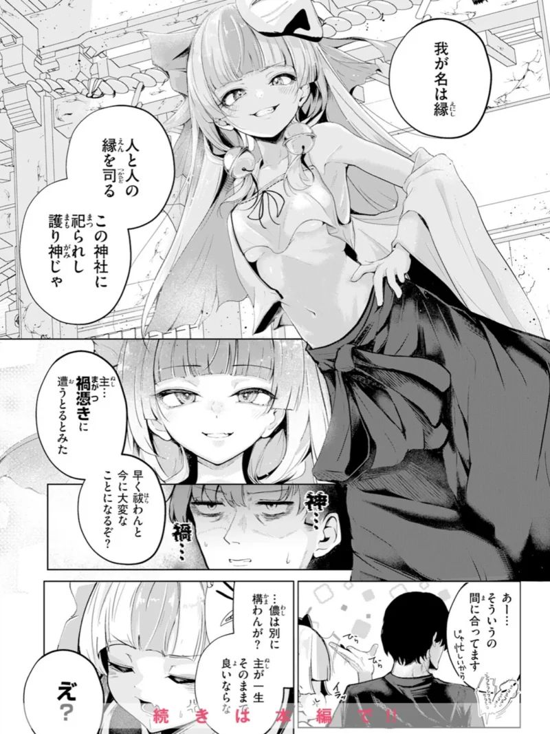 sample 73
