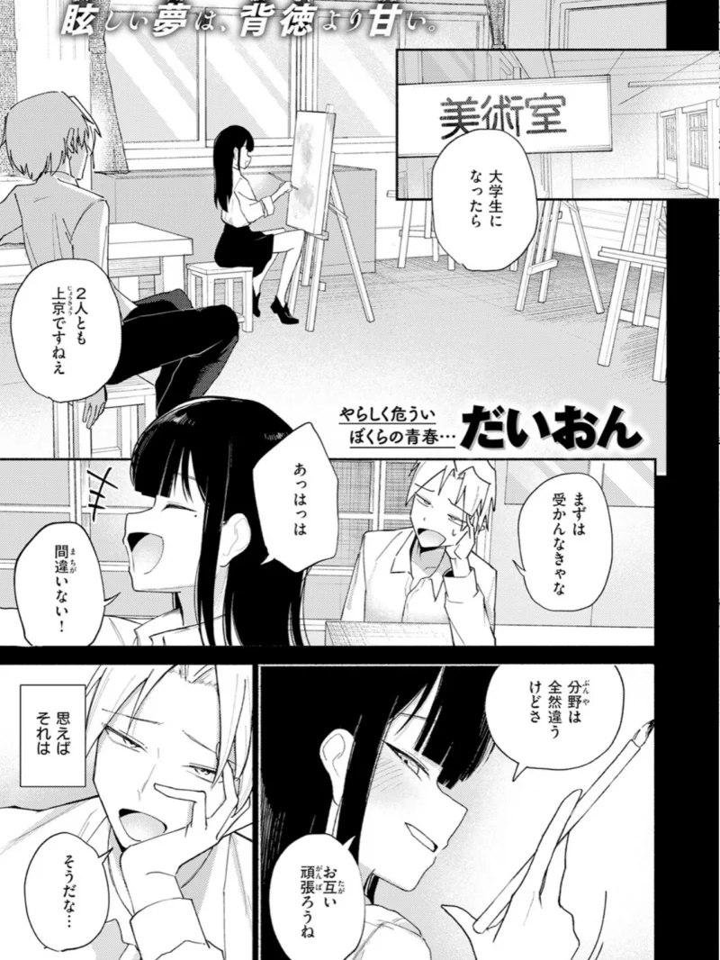sample 74