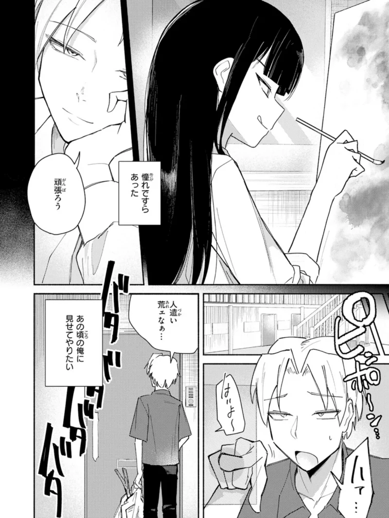 sample 75