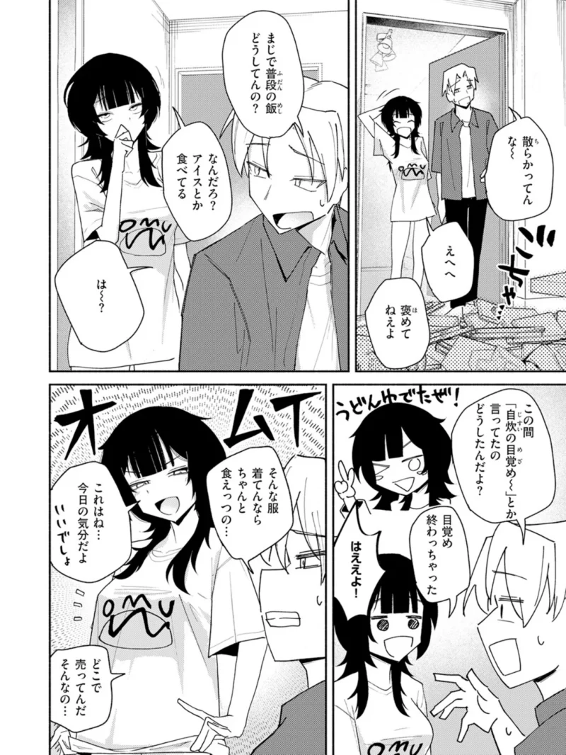 sample 77