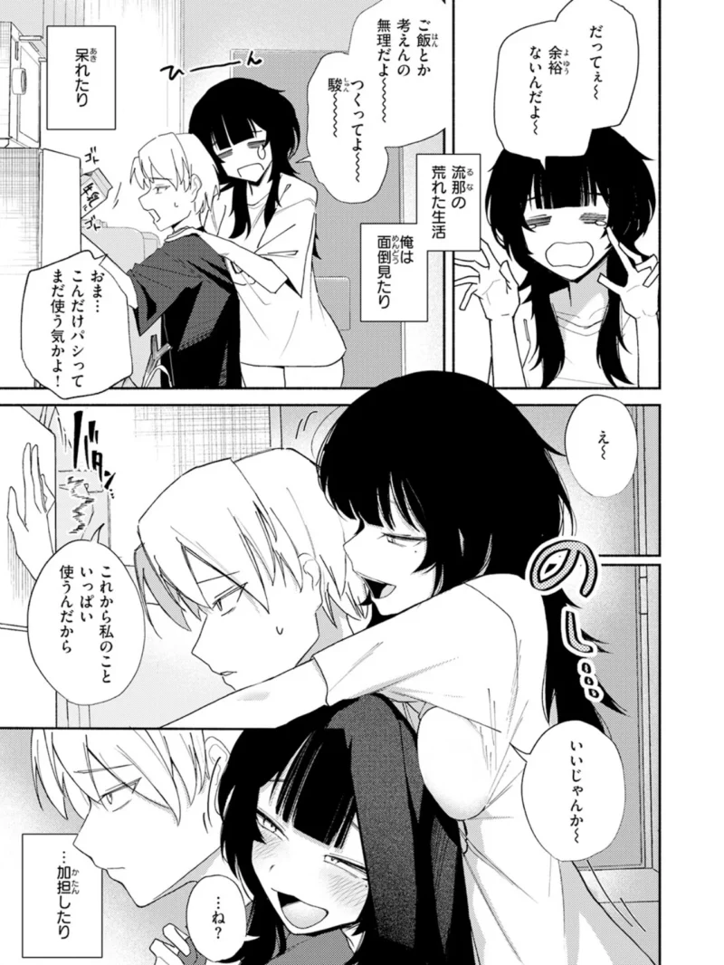 sample 78