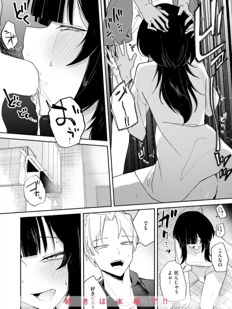 sample 81
