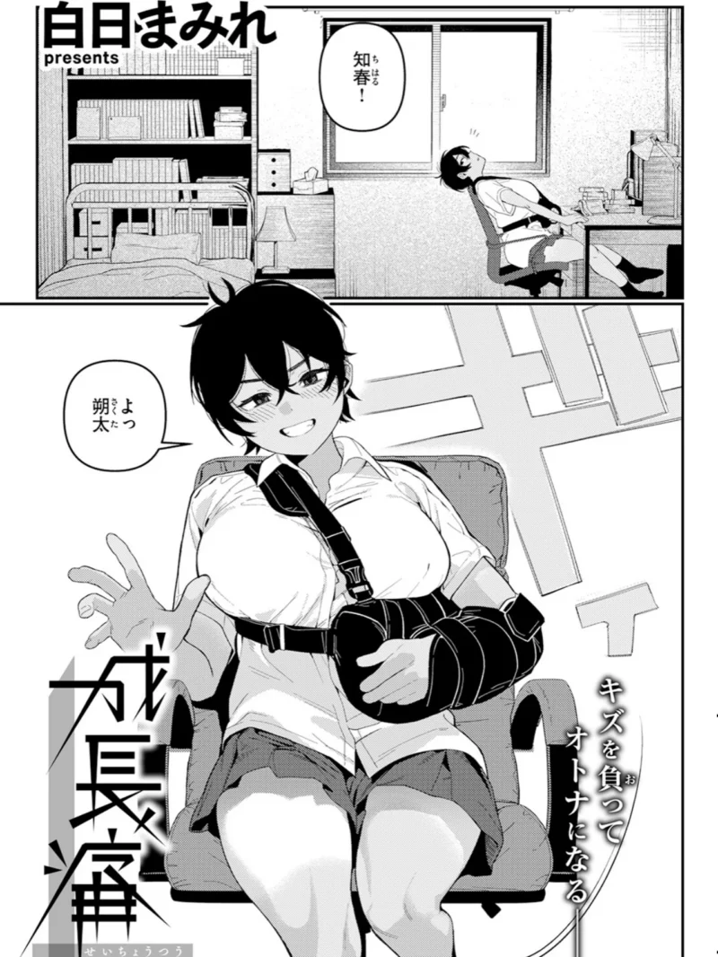sample 84