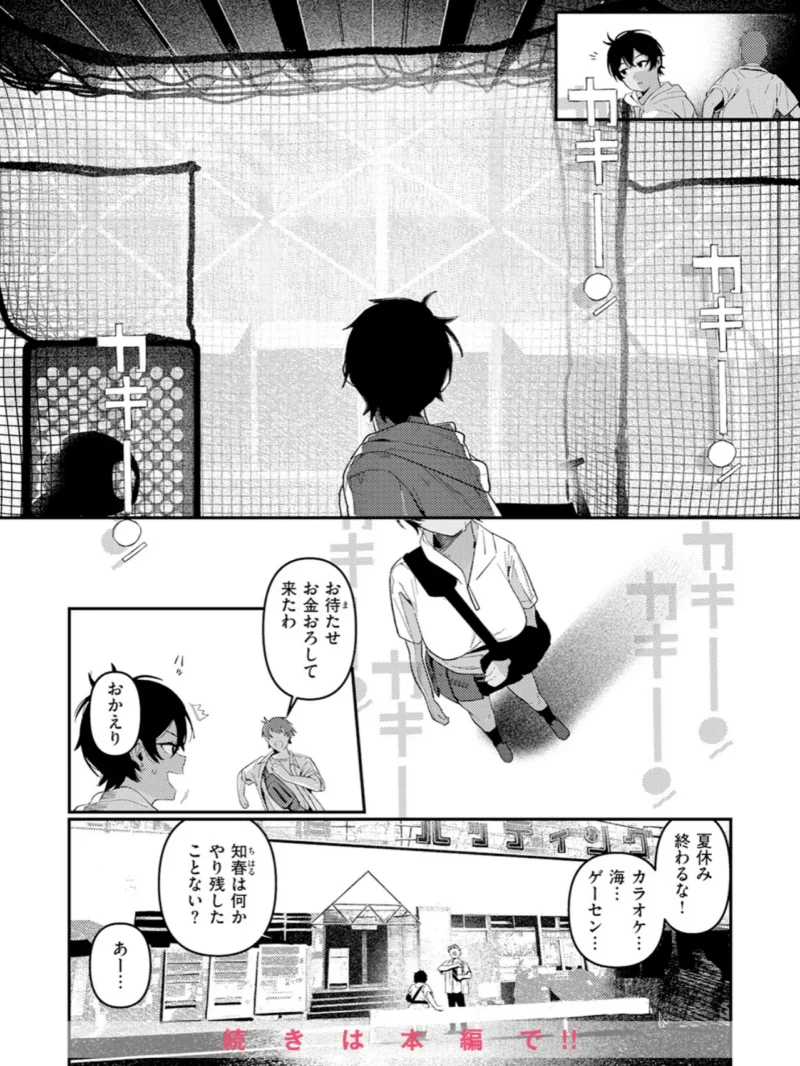 sample 89