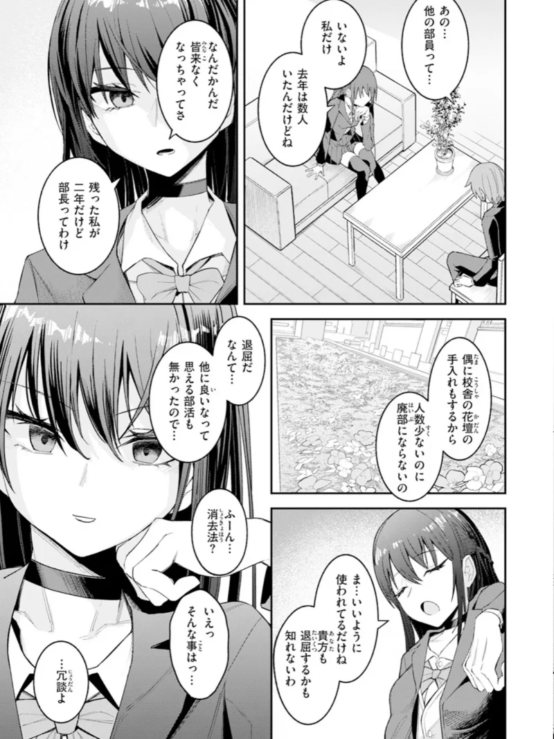 sample 92