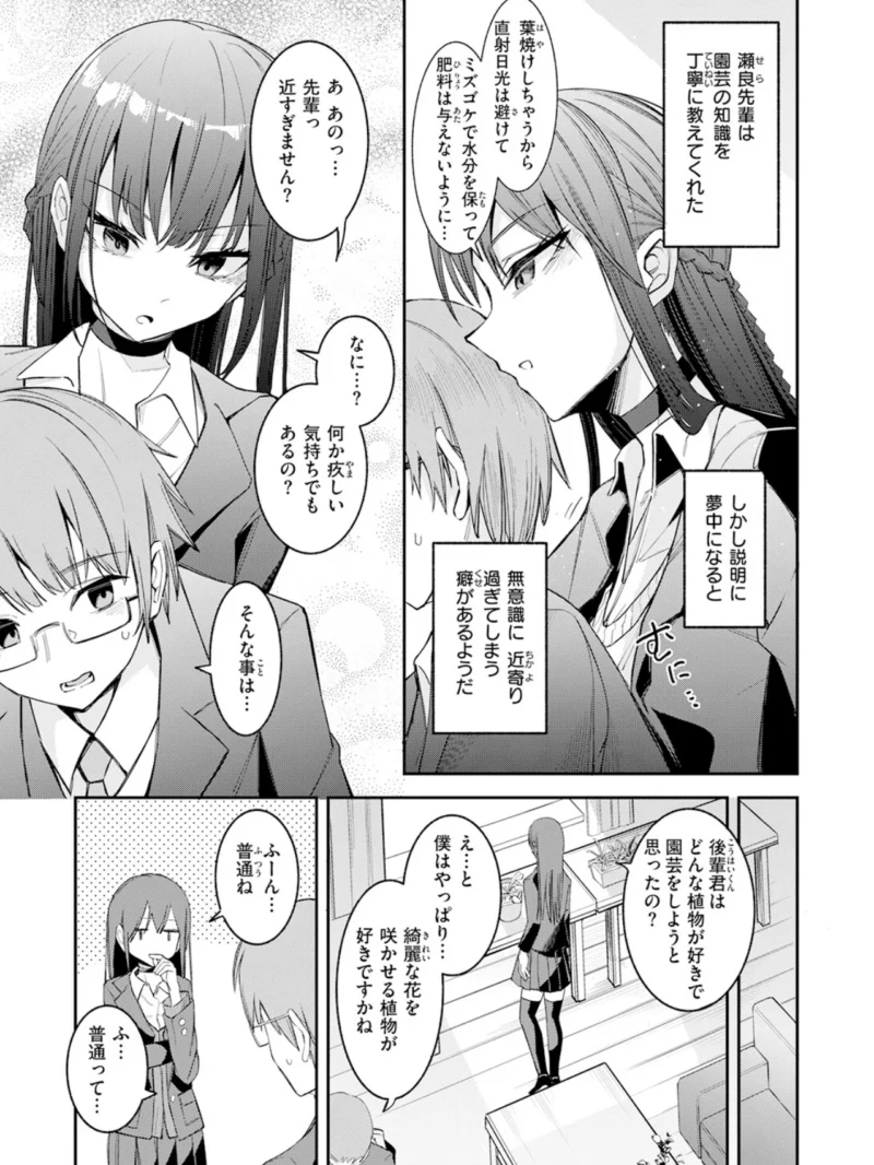 sample 94