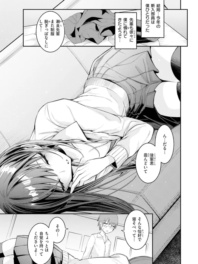 sample 96