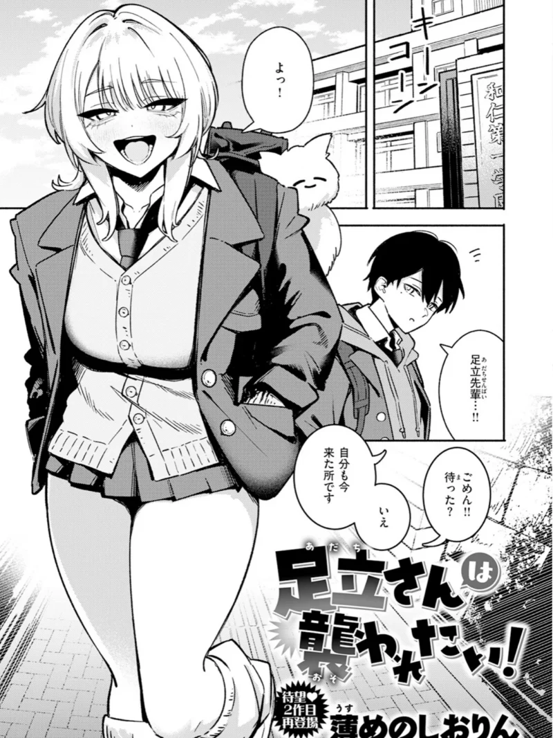 sample 98