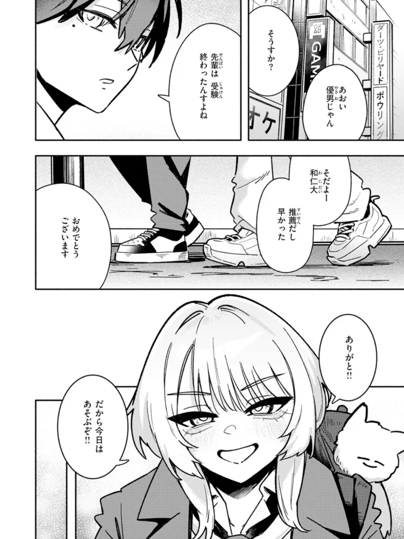 sample 99
