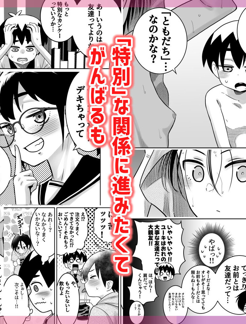 sample 6