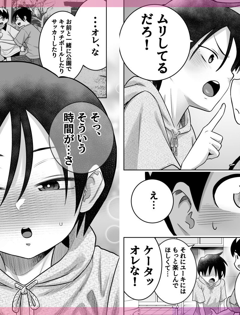 sample 7