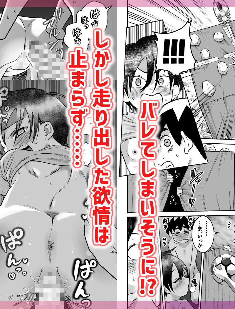 sample 9