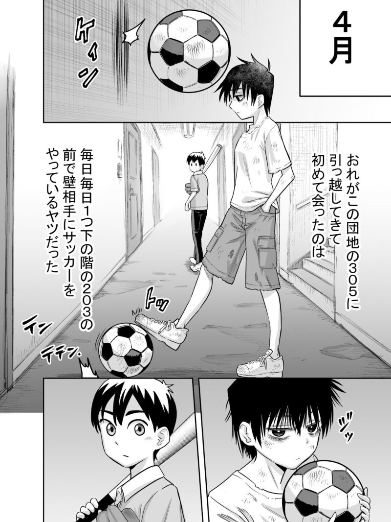 sample 3