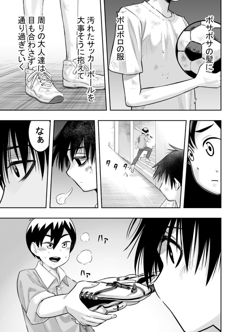 sample 4