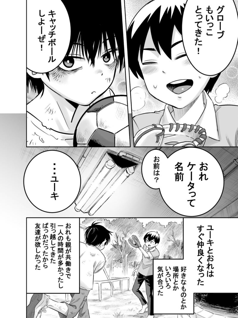 sample 5