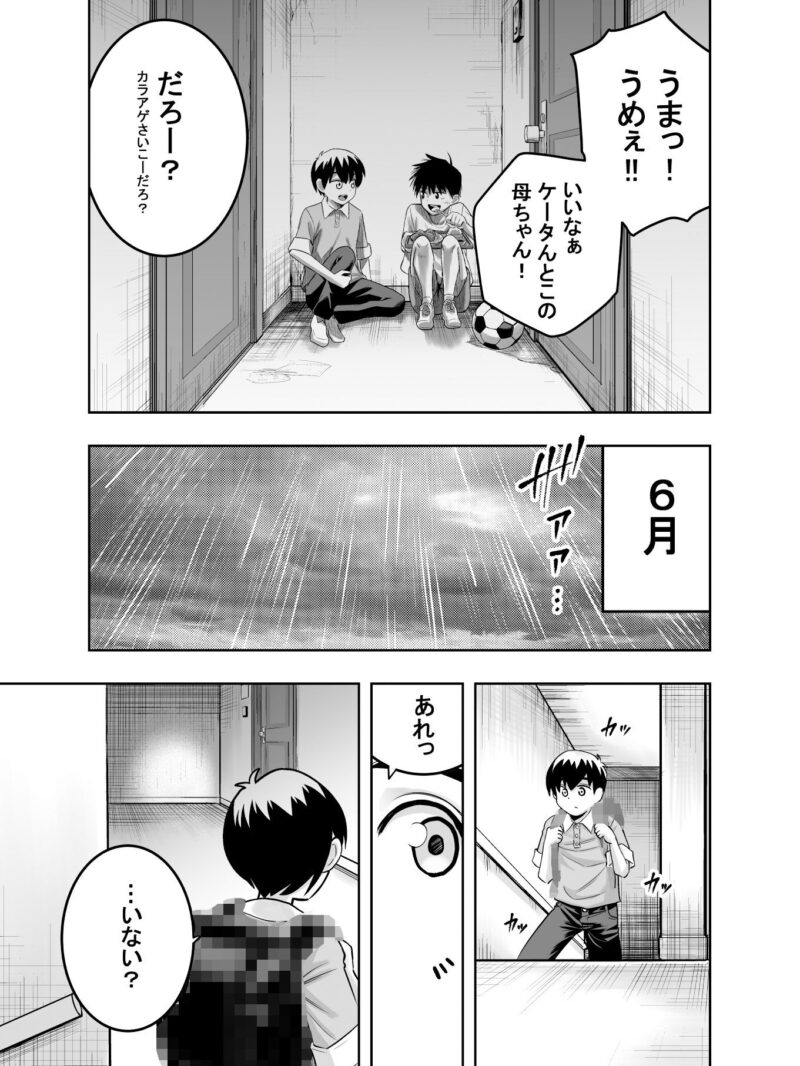 sample 6