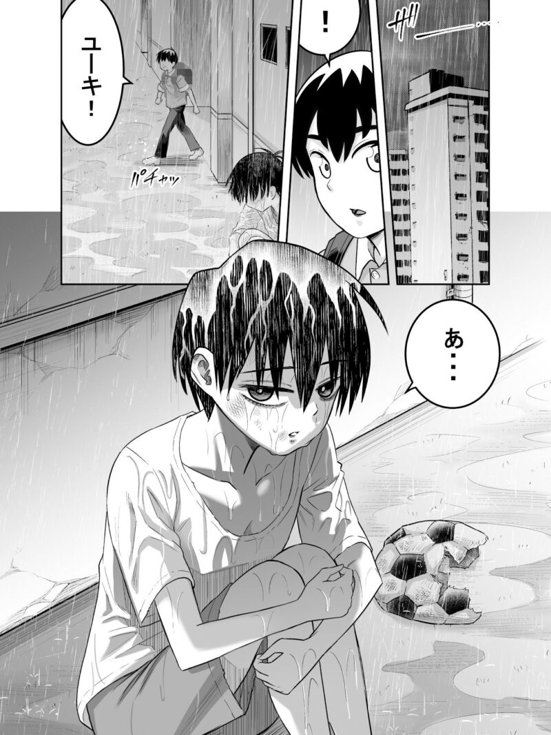 sample 7