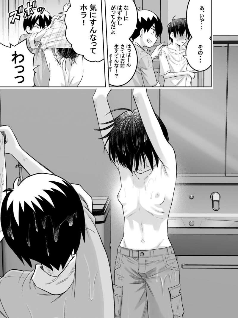 sample 9