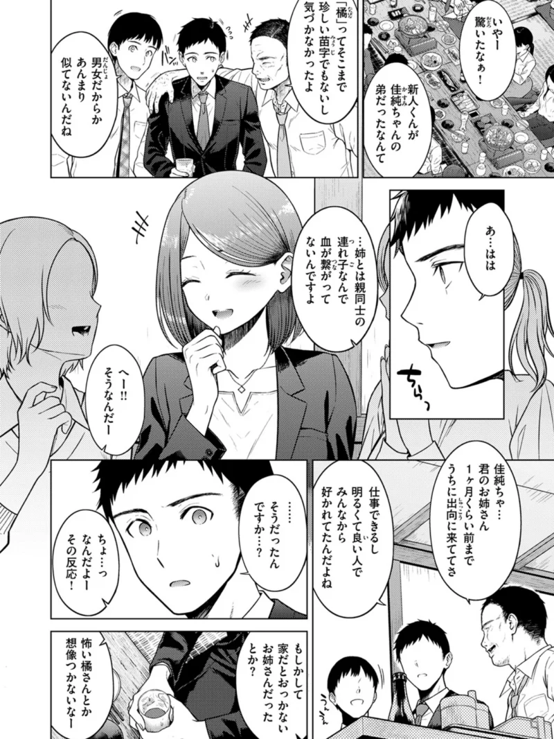 sample 3
