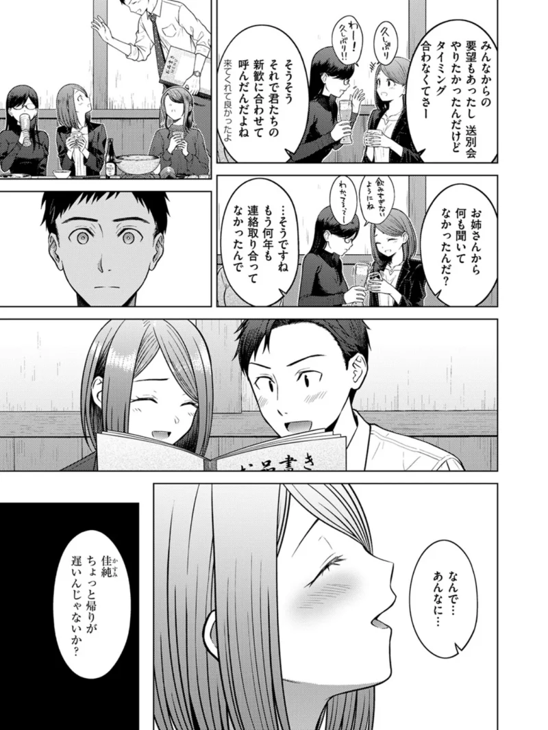sample 4