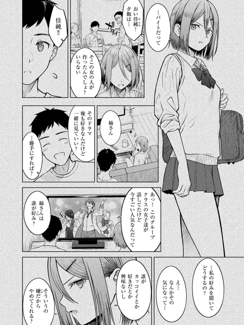 sample 5