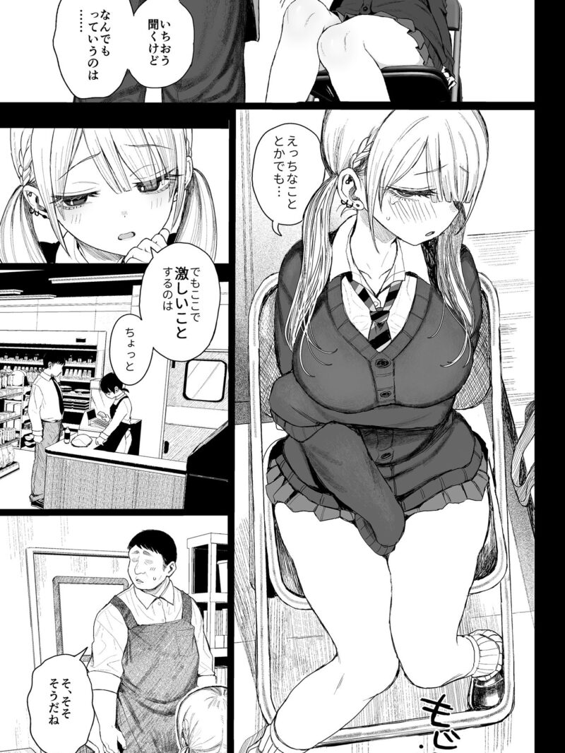 sample 5