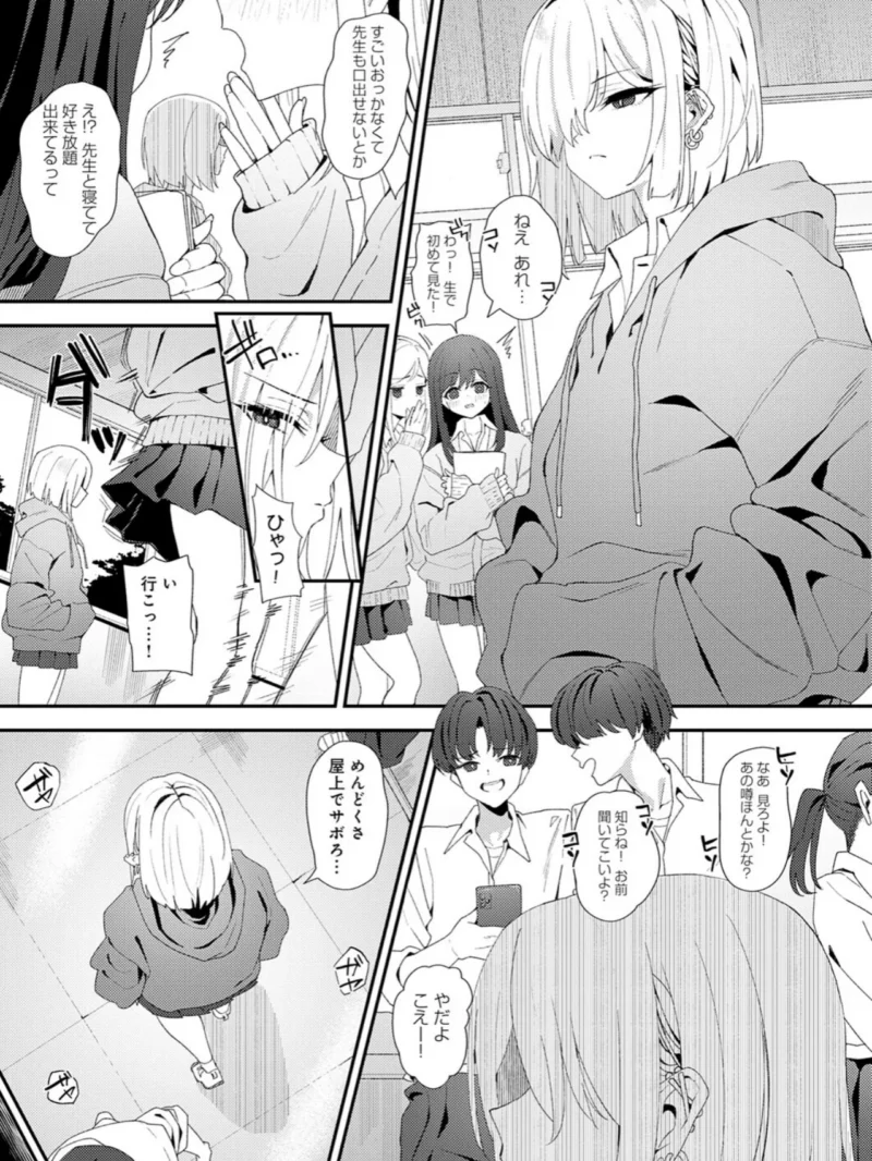 sample 13