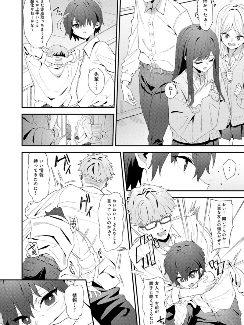 sample 14