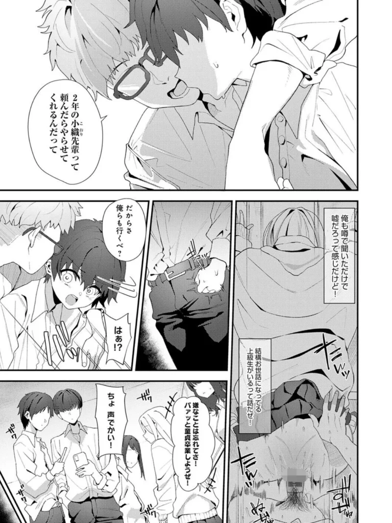 sample 15