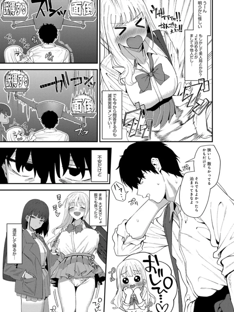 sample 18