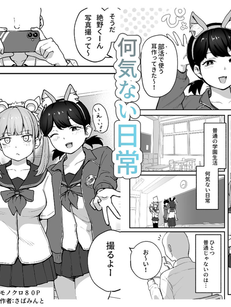 sample 2