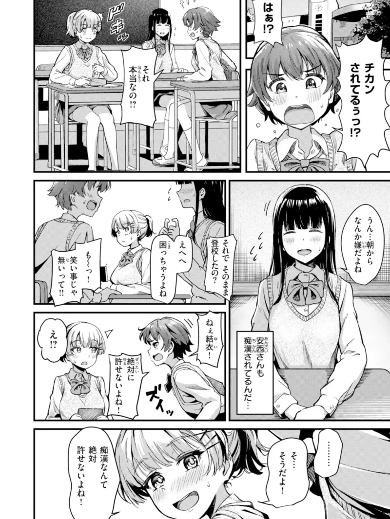 sample 7