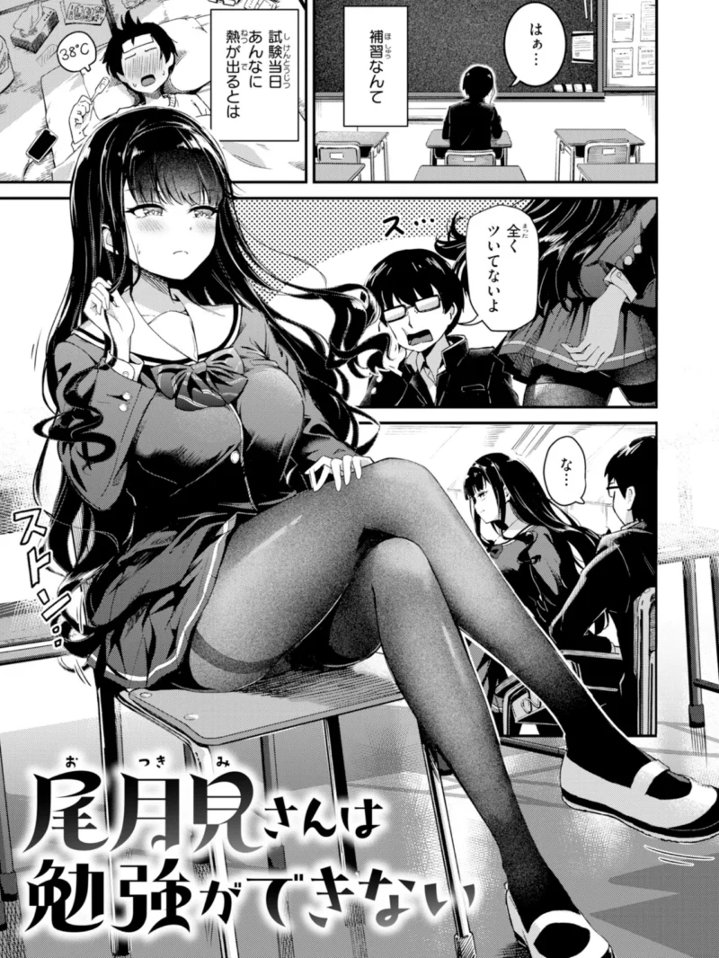 sample 12