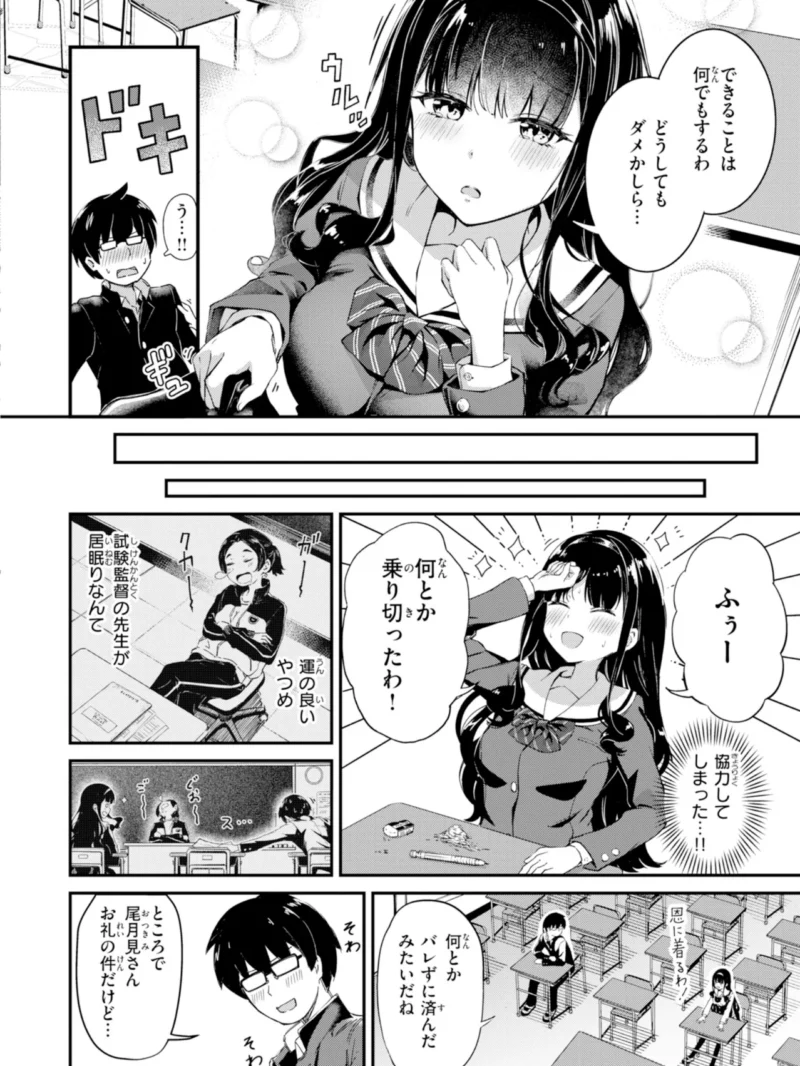 sample 15