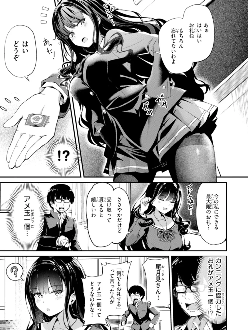 sample 16